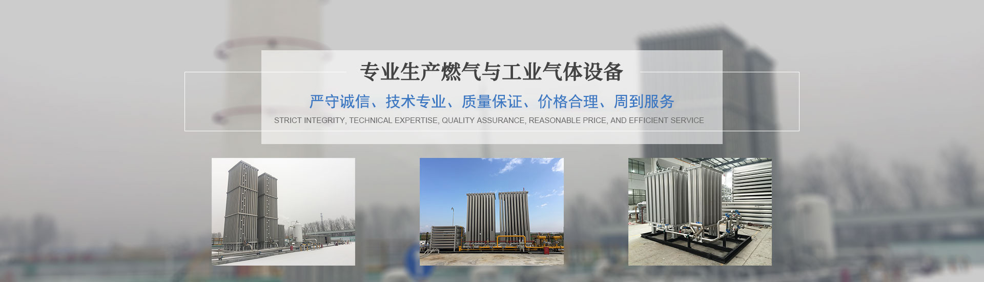 污水處理設(shè)備